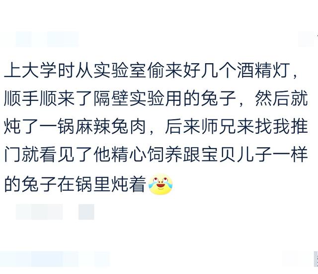 和室友在一起,发生什么搞笑的事情?第一个画面感很强