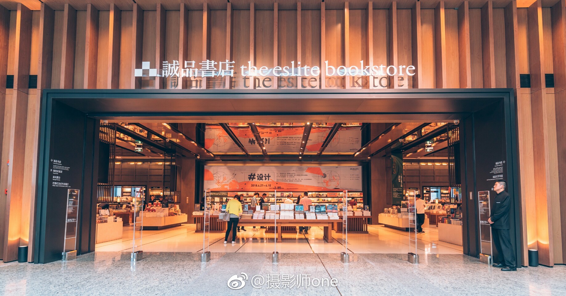 2021诚品书店（铜锣湾店）-旅游攻略-门票-地址-问答-游记点评，香港旅游旅游景点推荐-去哪儿攻略