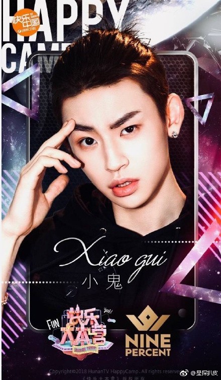 ninepercent武汉见面会门票一票难求 粉丝们你