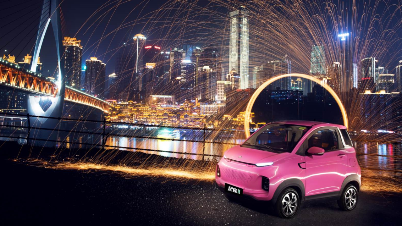 曝长安欧尚尼欧ii官图 两座布局/最大续航里程205km