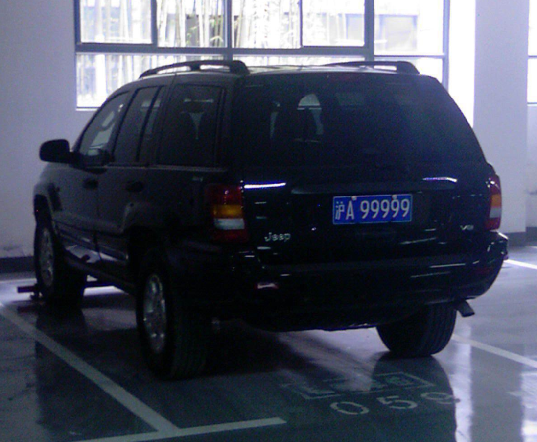 大切诺基(配置|询价)jeep4700征途,十几年的老越野车了,一块沪a99999