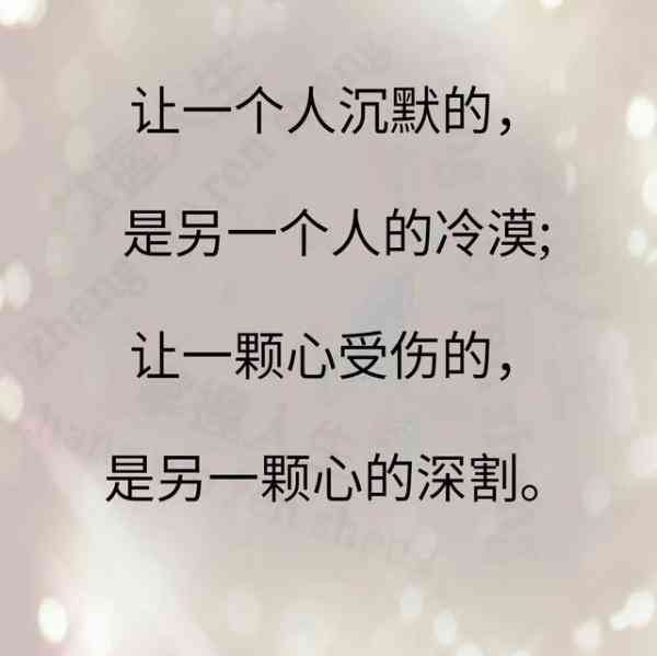 一回又一回的漠视,才把人心变凉.