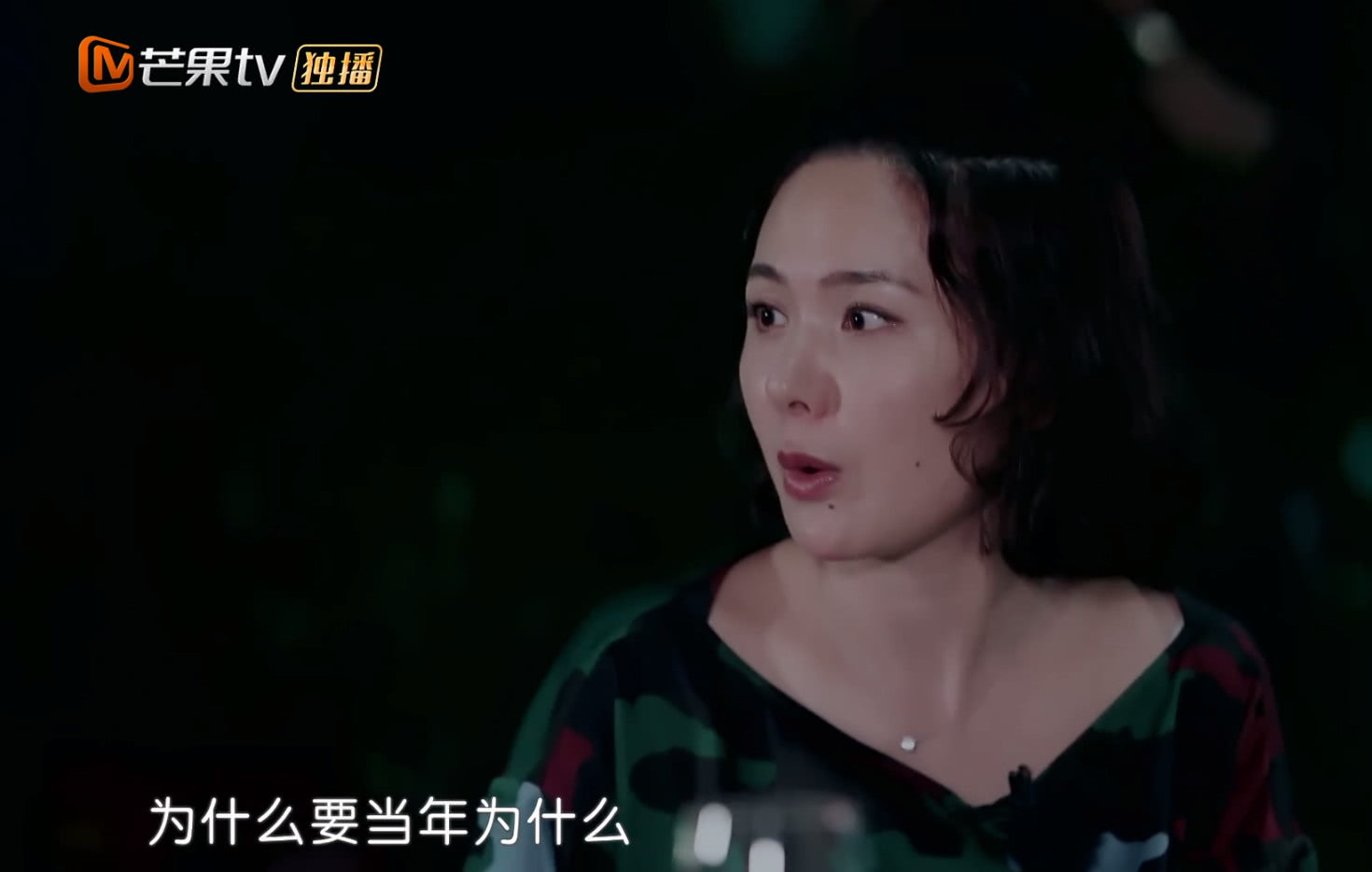 程莉莎一语道破恋爱秘籍在节目中自曝女追男的求爱记