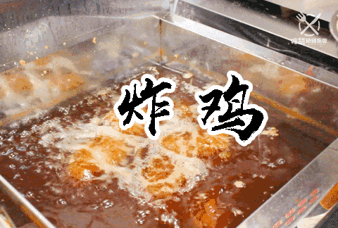 最便44元有交易南城豪岗村的炸鸡不仅是小学生专利