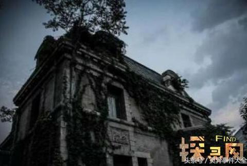北京四大凶宅 个个比京城81号 凶 北京四大凶宅 个个比京城81号 凶