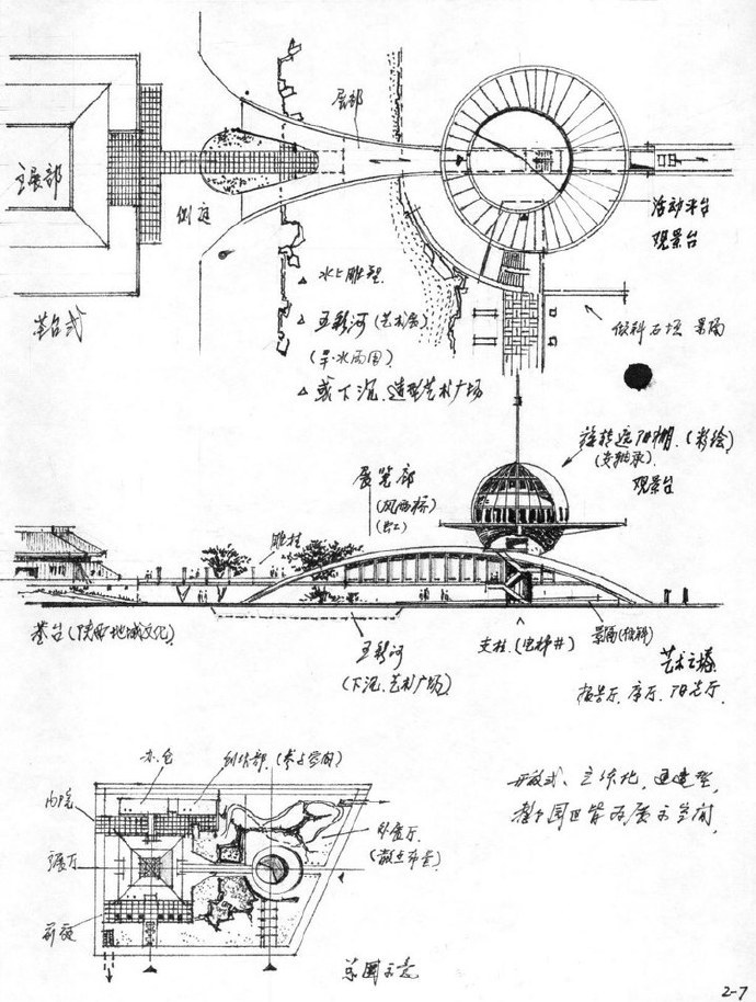 手绘建筑分析图