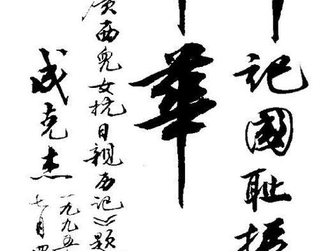 一位基层英雄模范,工作任劳任怨,唐僧扮演者徐少华以演他为荣