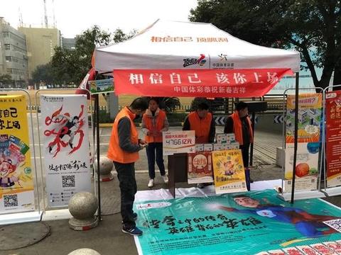 日常生活中,谁见过中彩票大奖的人?|彩票|中奖|大奖|头奖|日常_新浪新闻