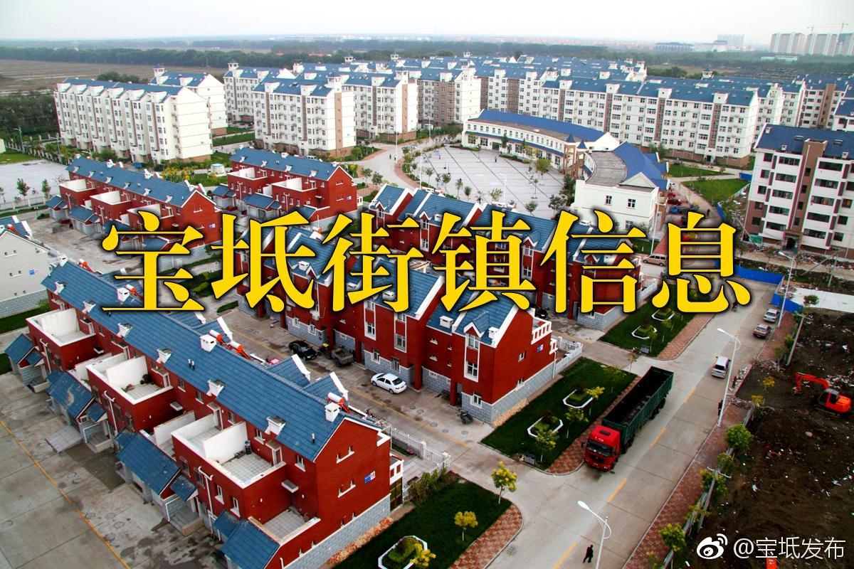 宝坻尔王庄镇开展"文明家庭"推荐评选活动