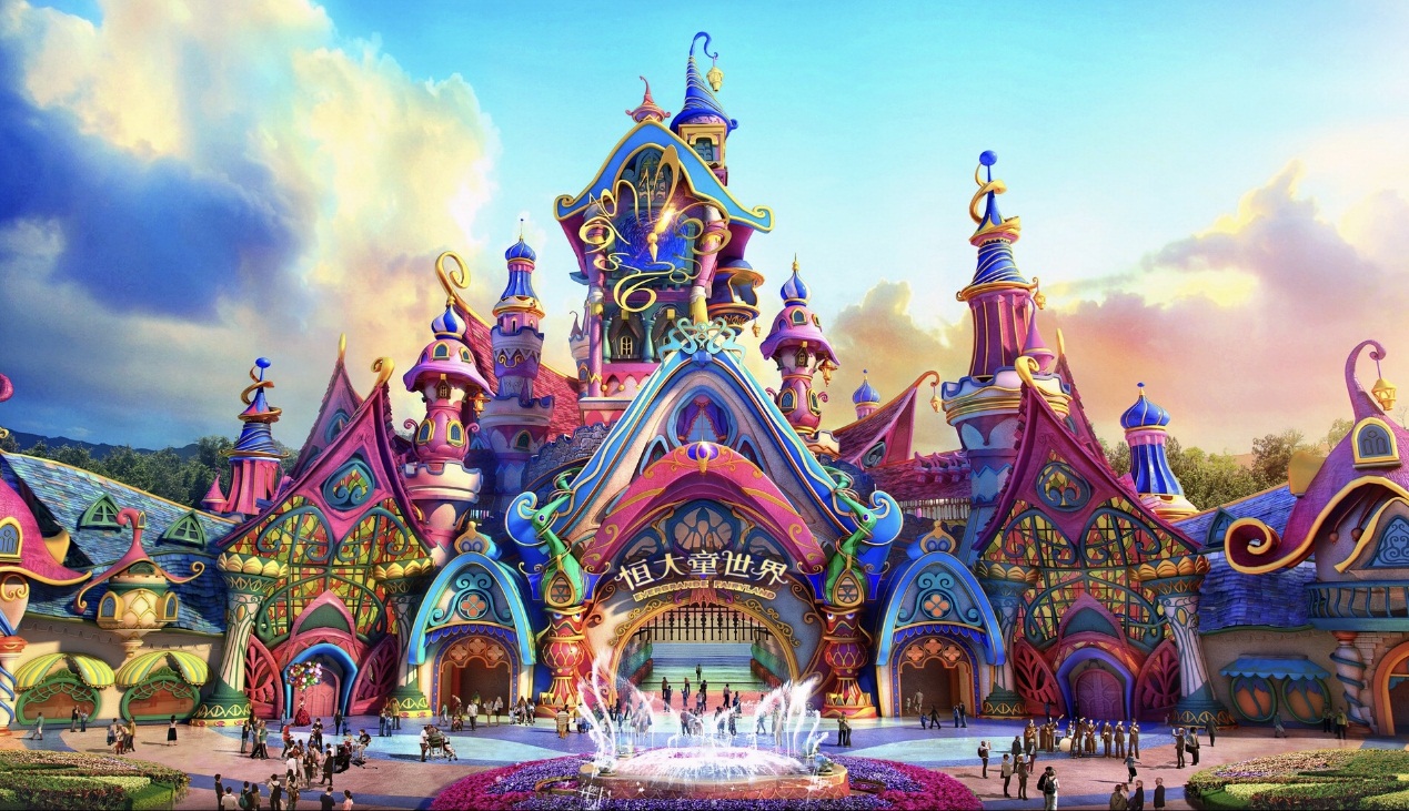 恒大西安童世界正式开建聚全球顶尖资源促文旅产业升级