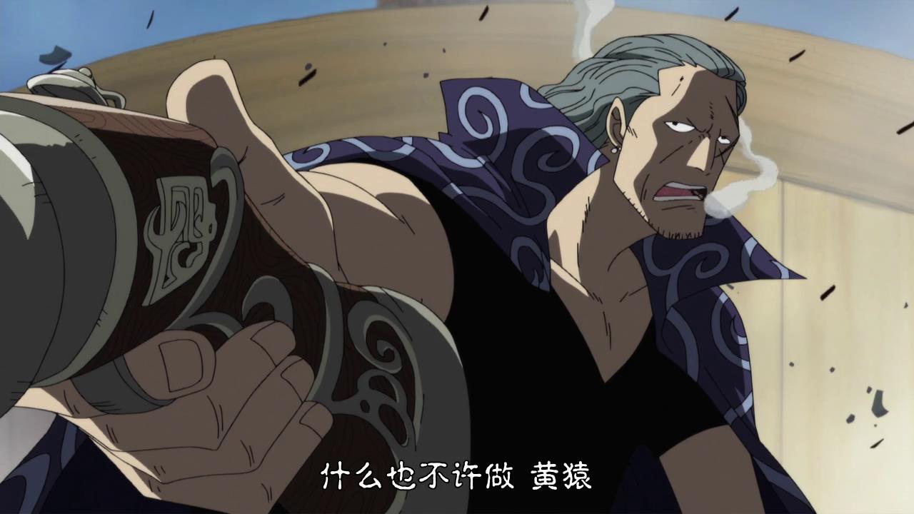 黄猿:若单挑,他必输