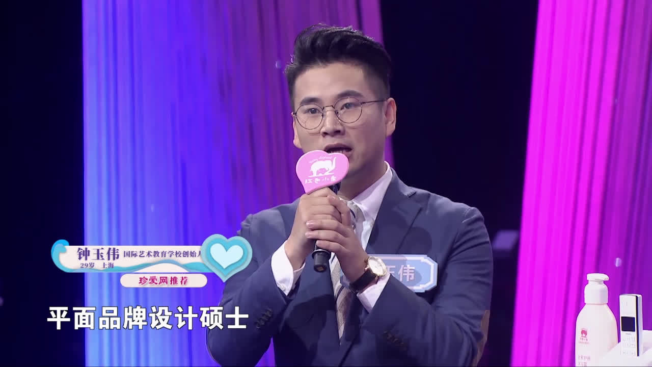 新相亲时代 确认过眼神,你就是我的soulmate!"我第一次见到他,满.