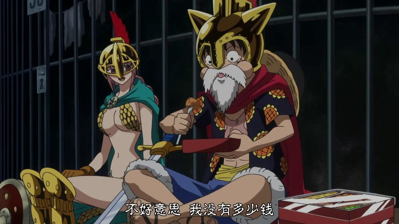 有妹子请路飞吃饭就会出事这次和之国这妹子更特殊