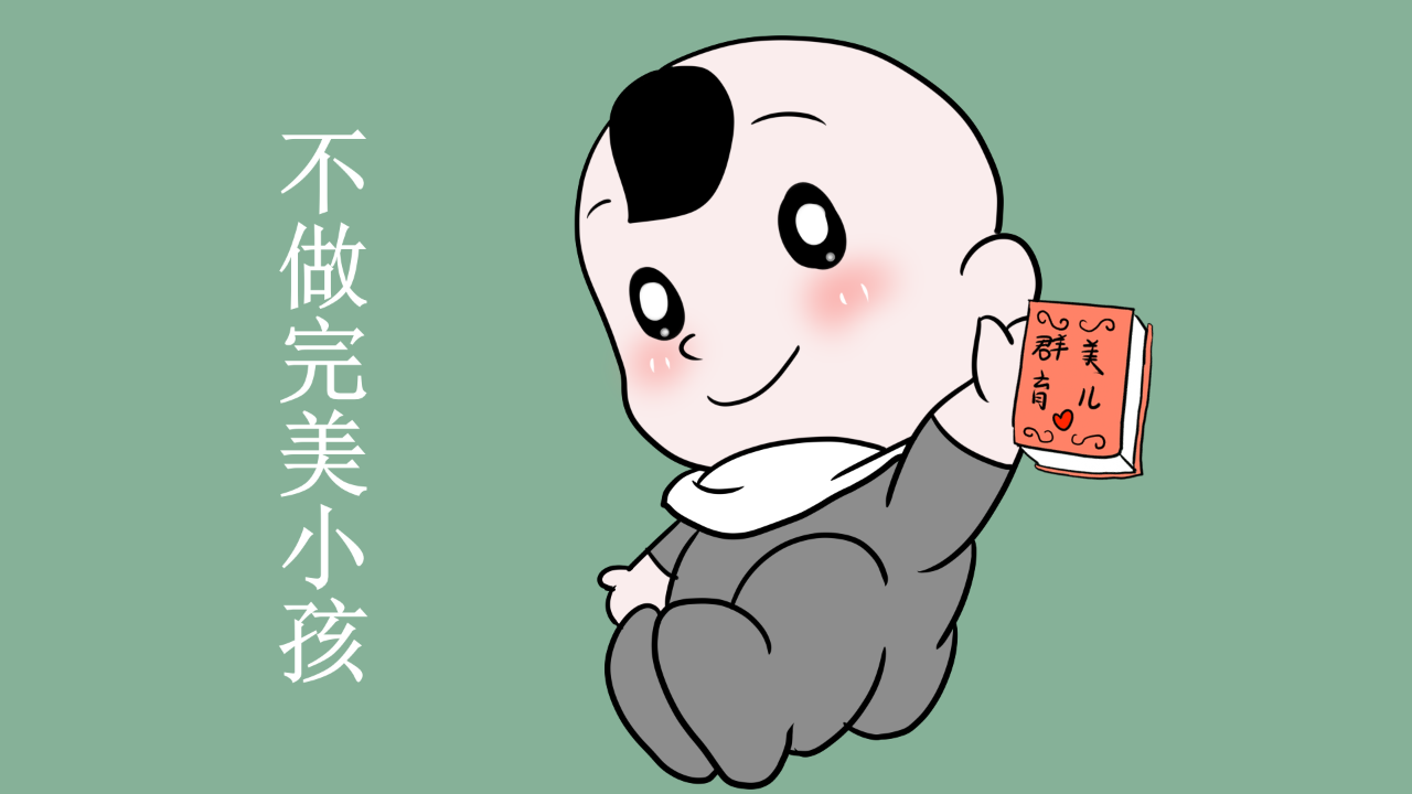 那些从小懂事听话的乖孩子,长大后将拥有怎样的人生?