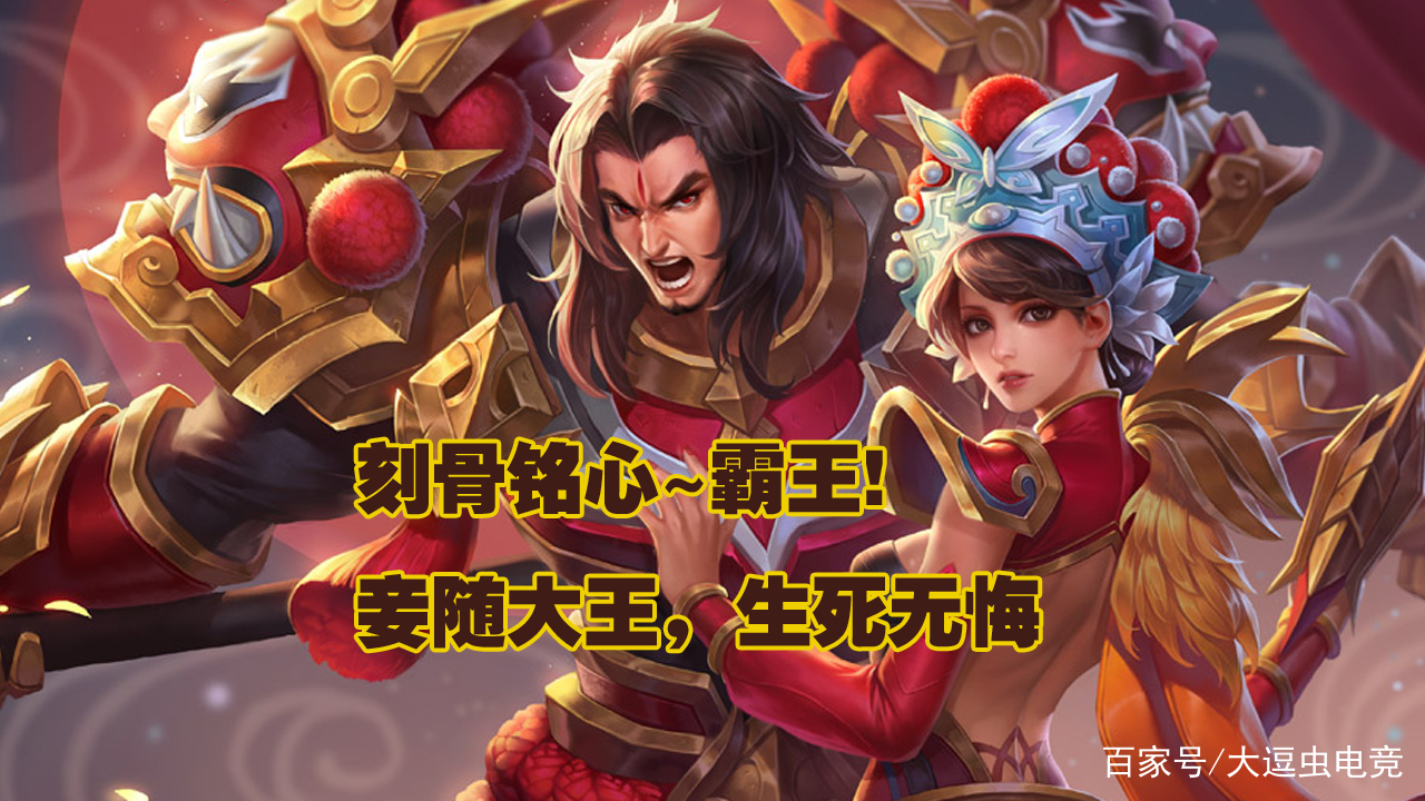 王者荣耀四大美女临死前凄凉的台词紫霞是被至尊宝伤透了