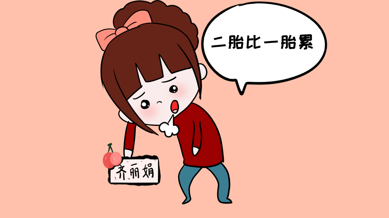为什么二胎总比一胎累,看看这4点,宝妈能躲的过吗?