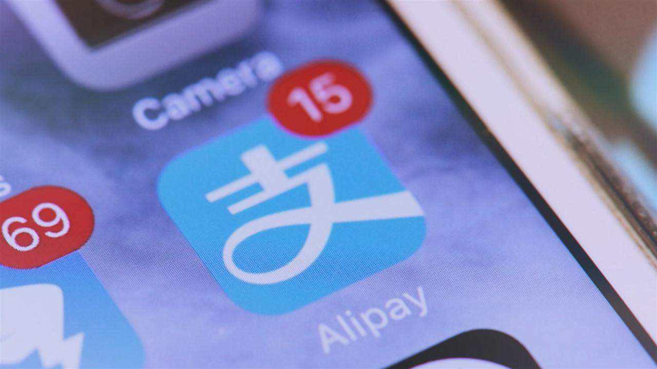 支付宝成立小程序事业部 未来3年投入10亿