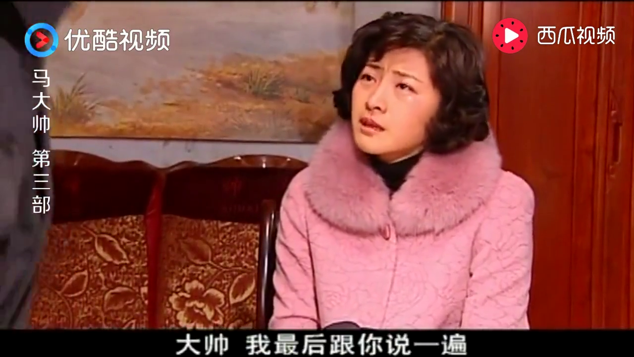 马大帅赵本山太过分了,有土豪喜欢玉芬,竟还责怪起玉芬来