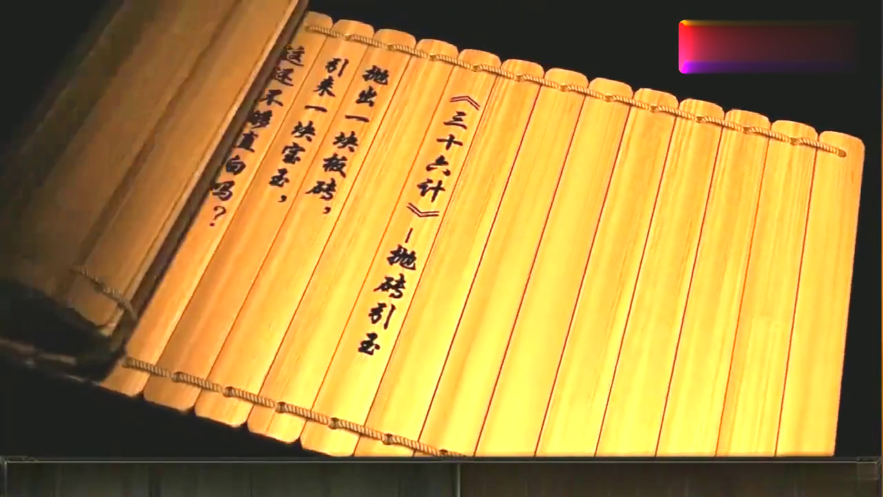 英雄联盟三十六计—抛砖引玉!我可是盖伦的妹妹,我可是有背景的