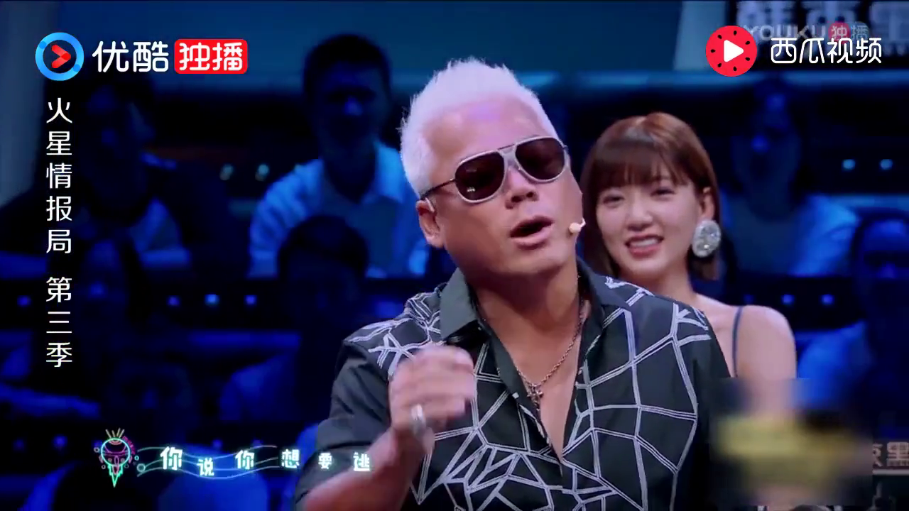 火星情报局巫启贤现场模仿张宇唱歌,宇哥听了直言看过六百次