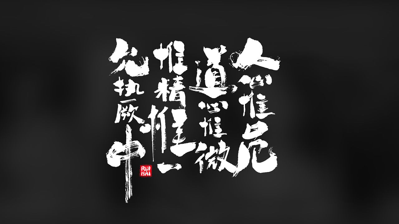 读懂《易经》,先要正心,读透这16个字,方能悟得