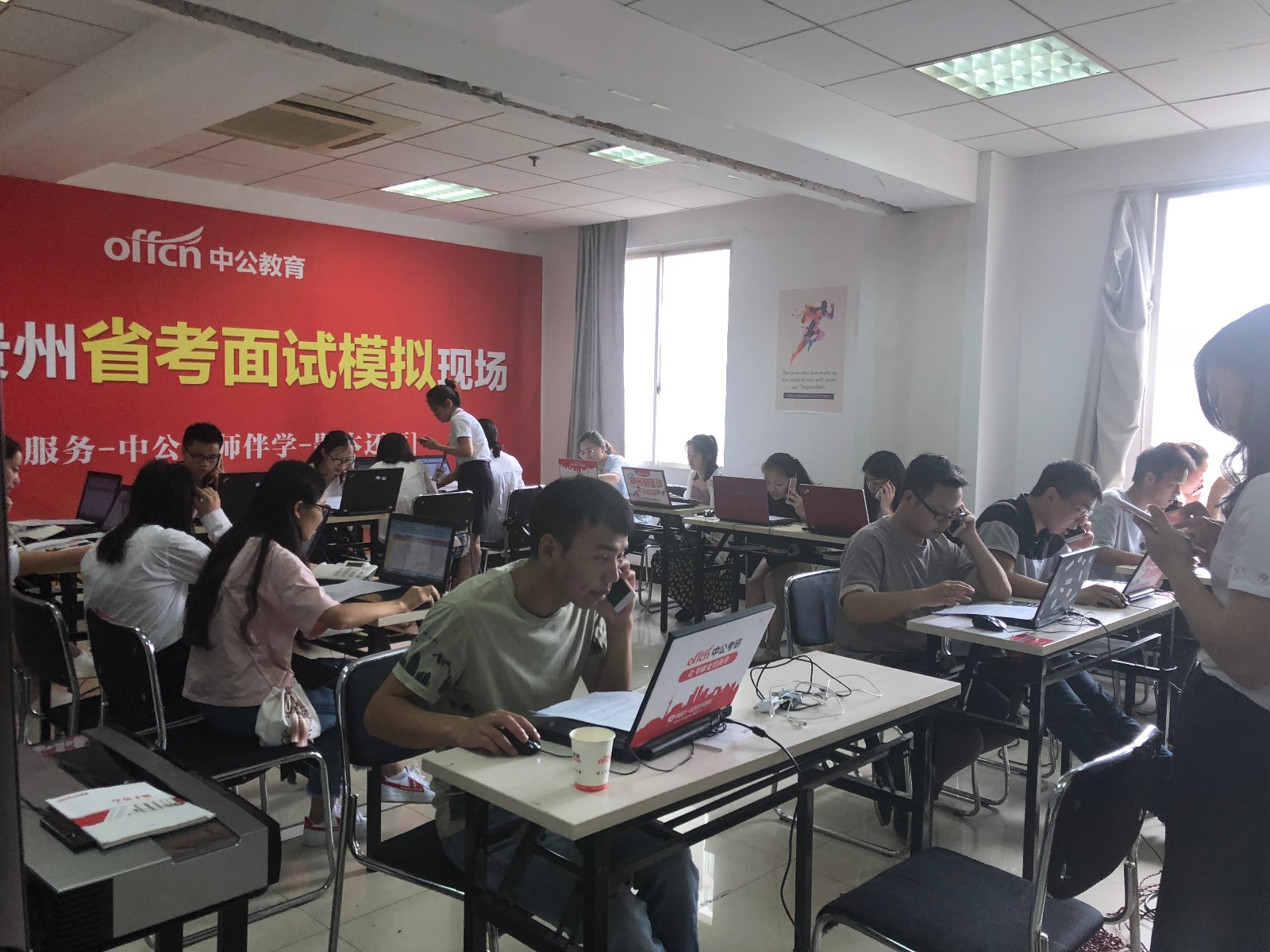 贵州省公务员考试笔试成绩排名公布时间