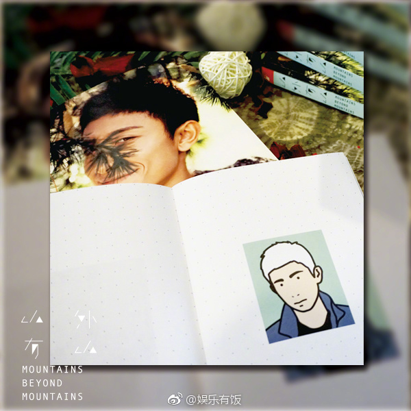 亲笔签名|张一山|山外有山|珍藏版_新浪新闻