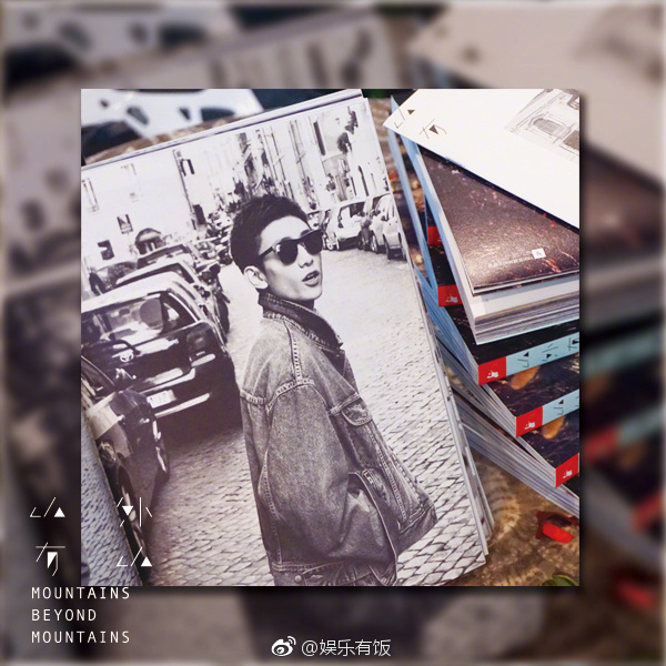 亲笔签名|张一山|山外有山|珍藏版_新浪新闻