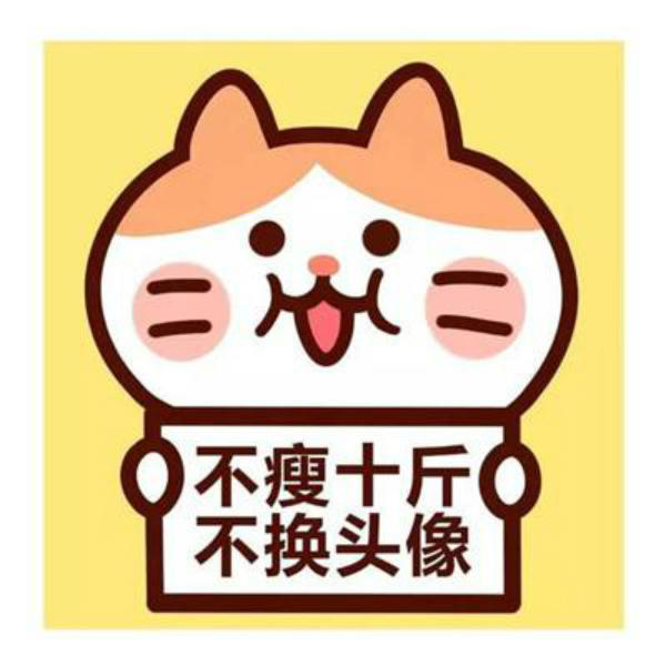 如果能干吃不胖谁tm愿意夏天减肥