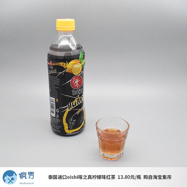 替换高清大图 no.5 泰国oishi味之真柠檬味红茶 3.