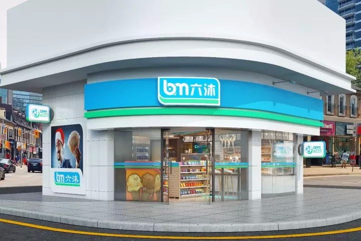 品牌升级,全新智慧零售标杆六沐便利店2.0新容貌