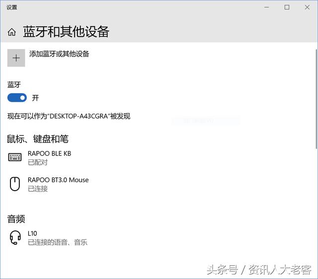 无线听音&主动降噪,dacom大康l10蓝牙耳机让你换个方式享受音乐