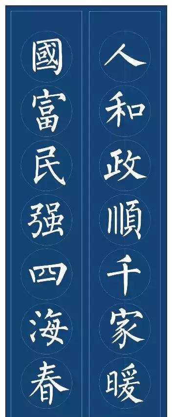 七字通用书法对联100幅,非常实用!