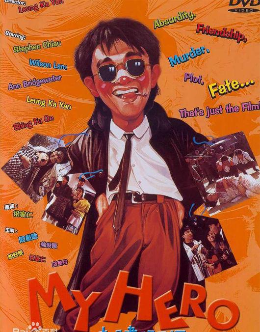 并于同年出演电影处女作《捕风汉子》