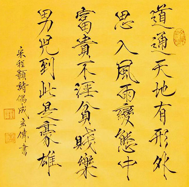 瘦金体的夜空│易烊千玺:每次做完一件事,我总觉得不够