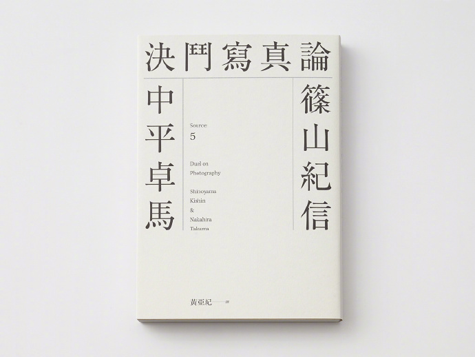 自带风格的 书籍设计大师王志弘|王志弘|书籍|风格_新浪新闻