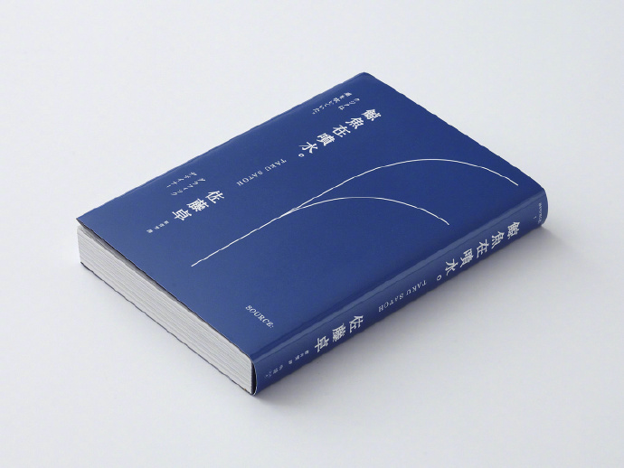 自带风格的 书籍设计大师王志弘|王志弘|书籍|风格_新浪新闻