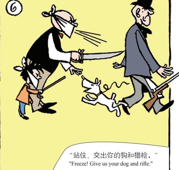 父与子漫画连载酒后刮胡子