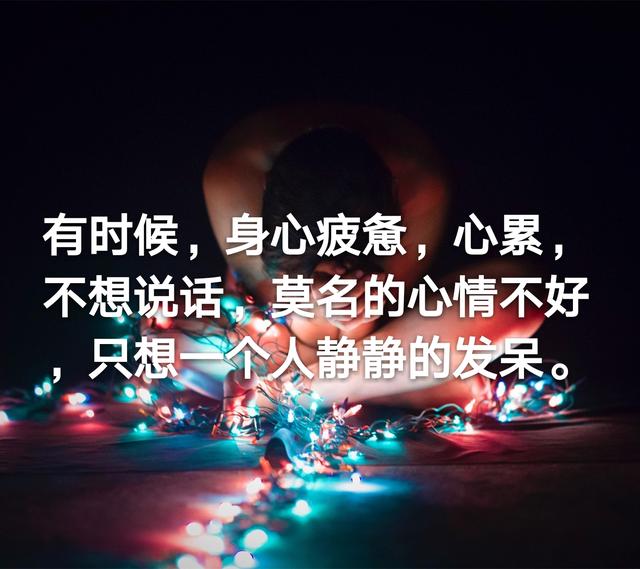 我很累但无路可退