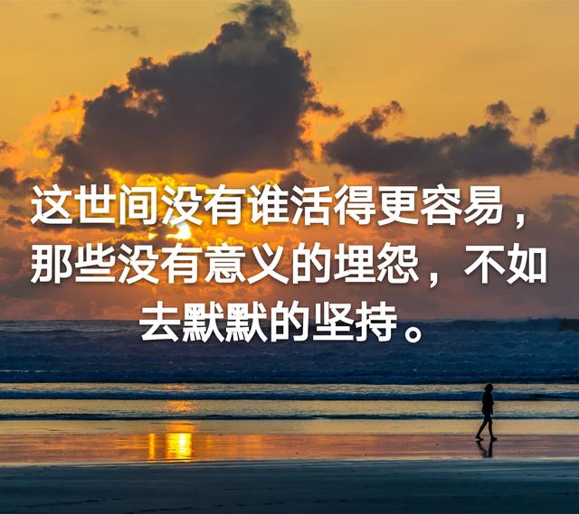 最初我们来到这个世界,是因为不得不来;最终我们离开这个世界|世界|活着|烟云_新浪新闻