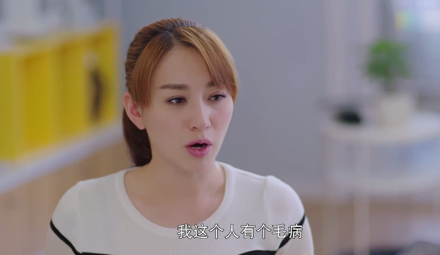 《下一站别离》于和伟李小冉契约婚姻拯救爱情