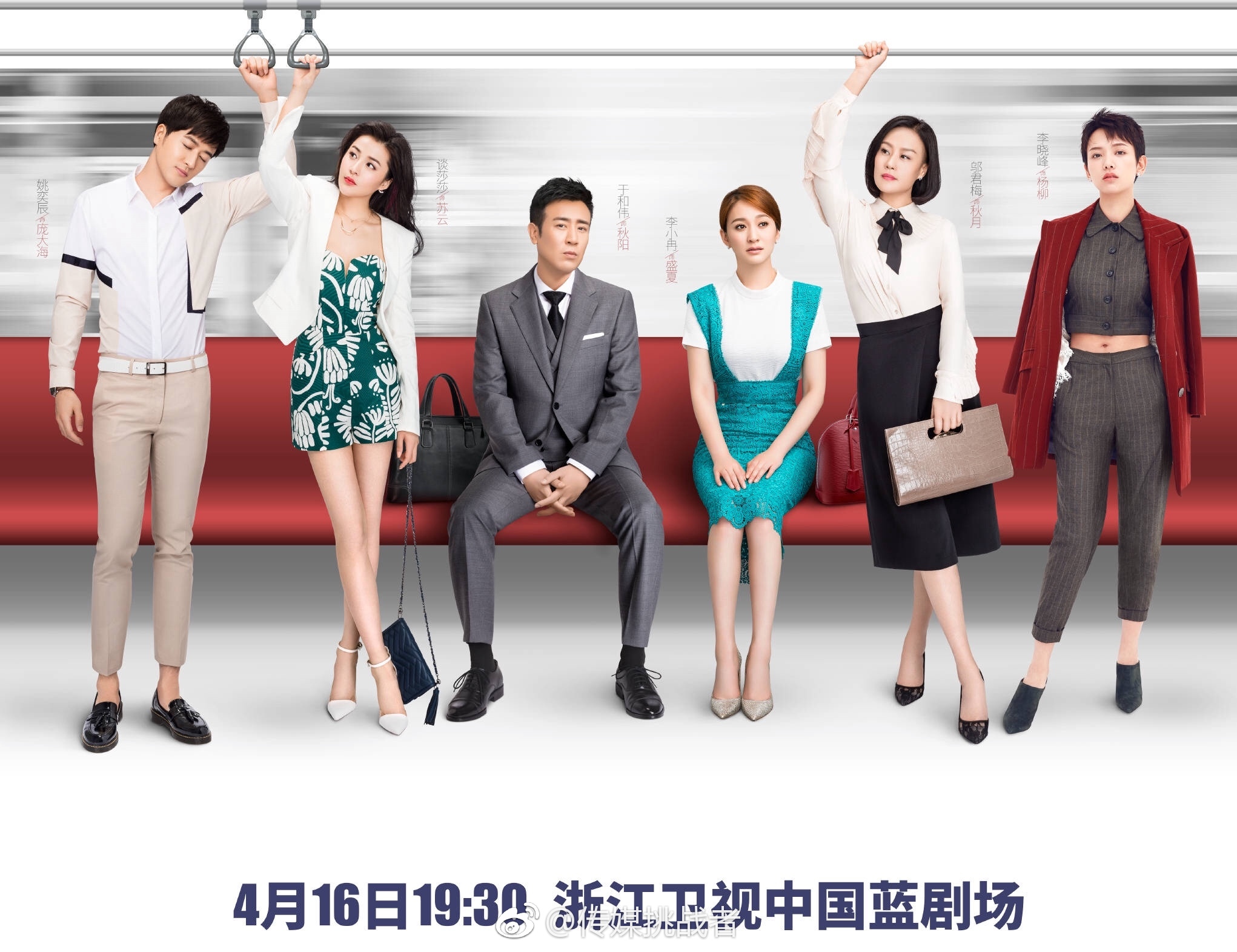 于和伟、李小冉主演电视剧《 》今晚浙江卫视