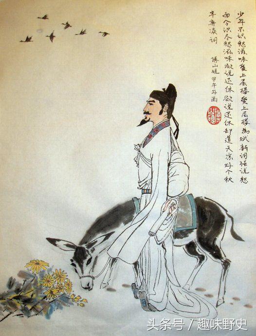 郁孤台下清江水,中间多少行人泪.《菩萨蛮》 辛弃疾