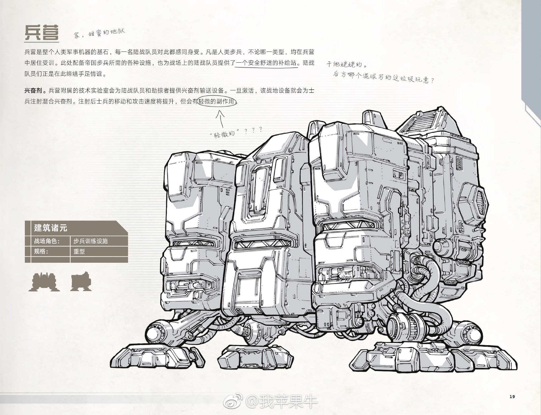 牛哥不牛视频女主是谁 抖音爆火应用如何登顶榜单