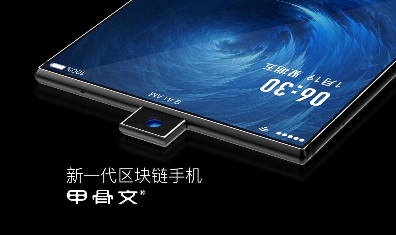 专利前置可伸缩镜头 真正实现手机全面屏