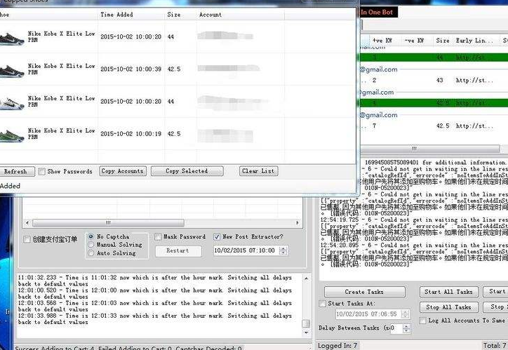 如何提升抢鞋软件SNKRS的中签几率?