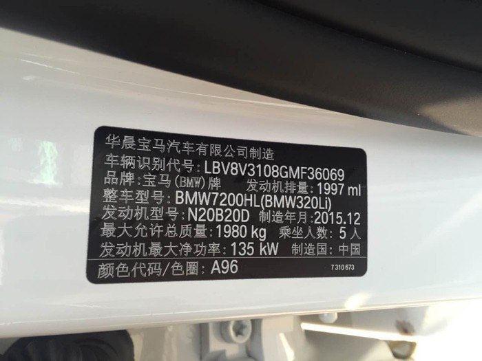 交警说了, 从现在开始, 看到这三种车全部抓走, 求情找关系都没用