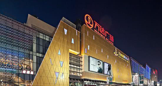 王健林破壶沉舟!拉上了马化腾,砸46亿成立新公