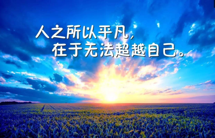 五句让人坚强的句子看了会懂事很多强大很多