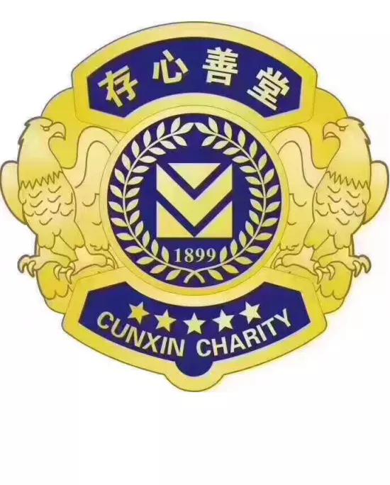 存心善堂爱心助力汕头水灾慈善从不是挂在嘴边